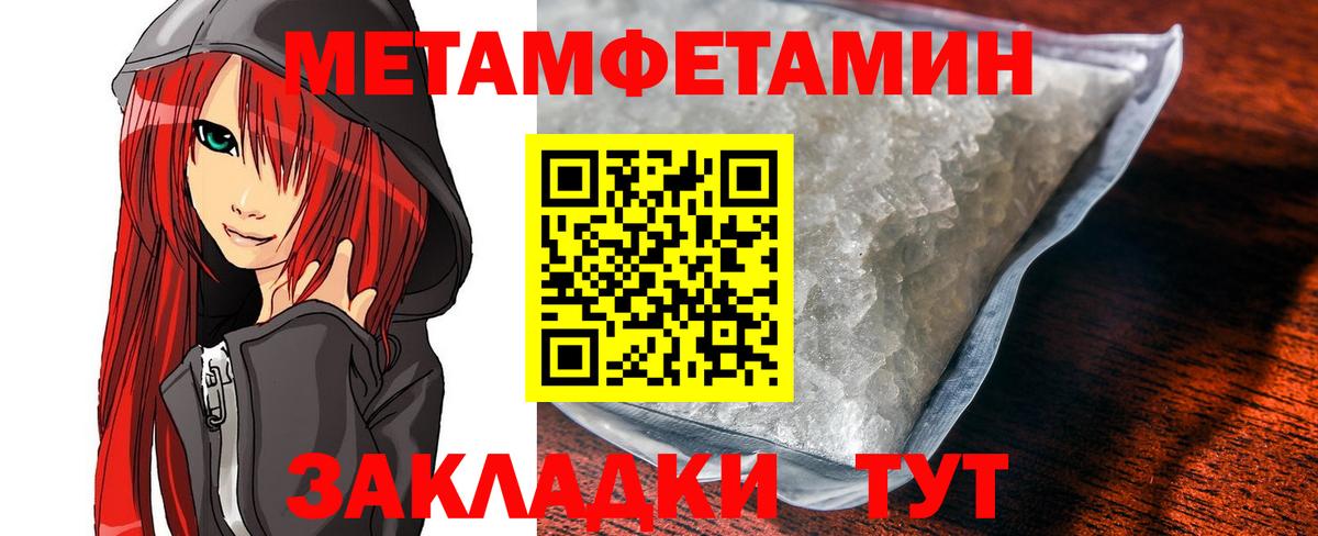 Amphetamine 98% Топки