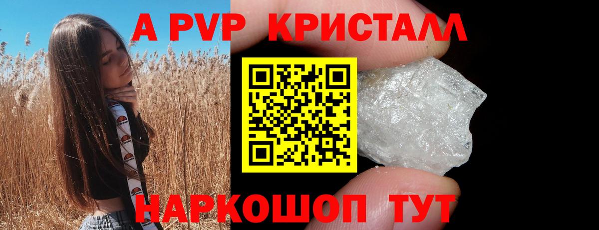 Топки  Альфа ПВП СК КРИС  Вход с VPN  A PVP  Alfa_PVP Соль 