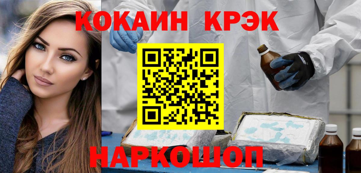 Cocaine VHQ Топки