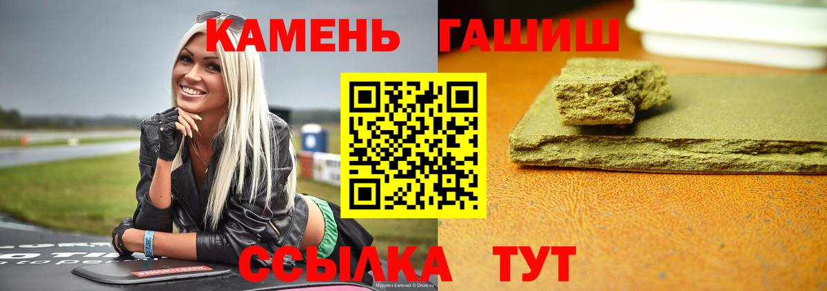 ГАШ хэш Топки