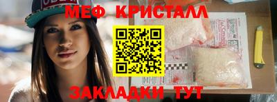 таблы Ликино-Дулёво