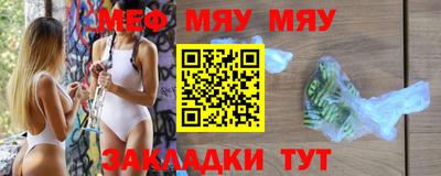 кристаллы Лесосибирск