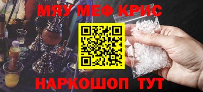 экстази Ливны