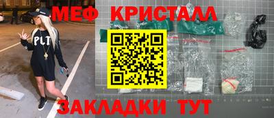 экстази Ливны
