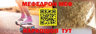 экстази Ливны
