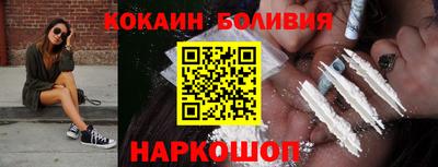 кристаллы Лесосибирск