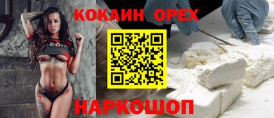 таблы Ликино-Дулёво