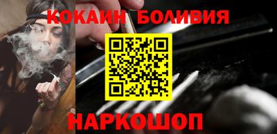 экстази Ливны