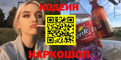 кристаллы Лесосибирск