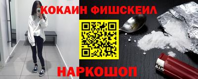 таблы Ликино-Дулёво