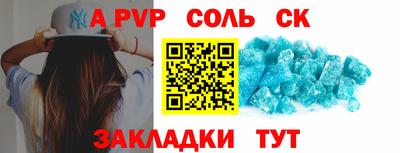 экстази Ливны