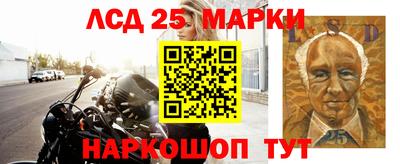 экстази Ливны