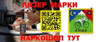 кристаллы Лесосибирск