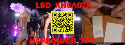 таблы Ликино-Дулёво