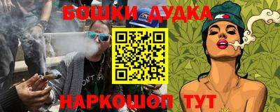 кристаллы Лесосибирск