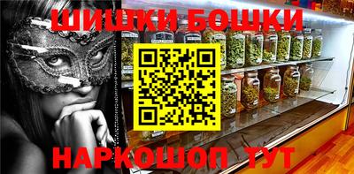 экстази Ливны