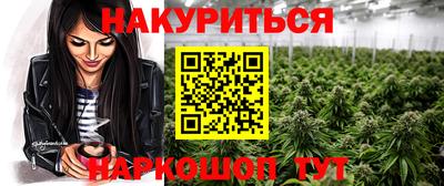 таблы Ликино-Дулёво