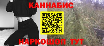 таблы Ликино-Дулёво