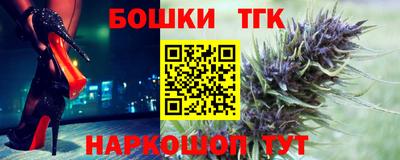 кристаллы Лесосибирск