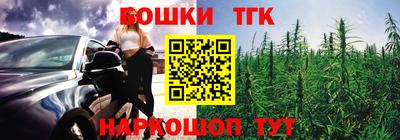 кристаллы Лесосибирск