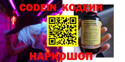 кристаллы Лесосибирск