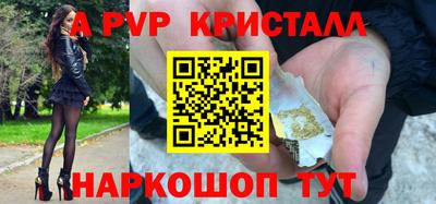 экстази Ливны