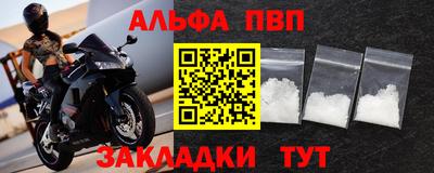 экстази Ливны
