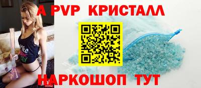 экстази Ливны