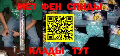 экстази Ливны