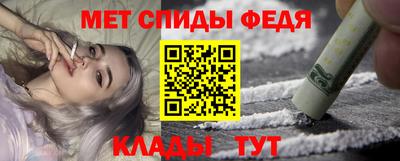 таблы Ликино-Дулёво