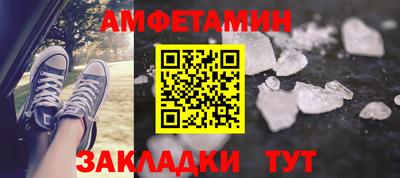 таблы Ликино-Дулёво