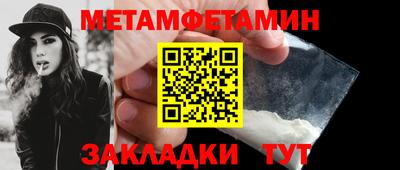 кристаллы Лесосибирск