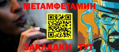 экстази Ливны