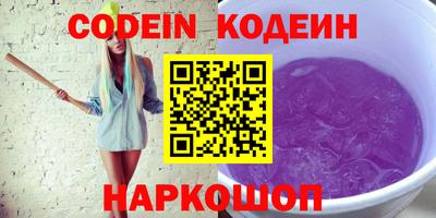кристаллы Лесосибирск