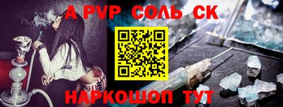 экстази Ливны