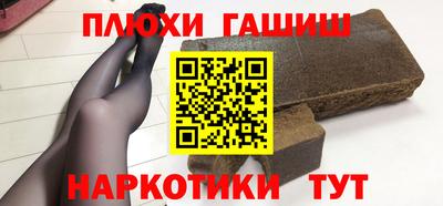 экстази Ливны