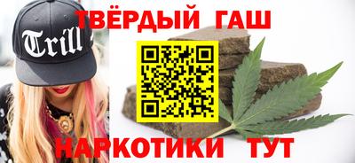 таблы Ликино-Дулёво