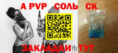кристаллы Лесосибирск