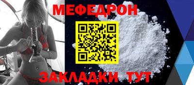 экстази Ливны