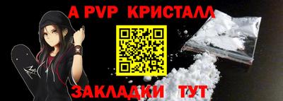 кристаллы Лесосибирск