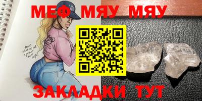экстази Ливны