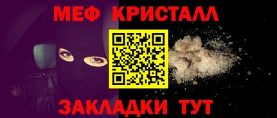 таблы Ликино-Дулёво