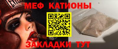 кристаллы Лесосибирск