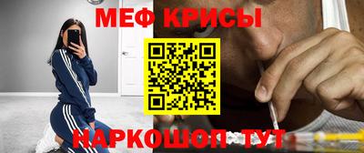 кристаллы Лесосибирск
