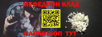 кристаллы Лесосибирск