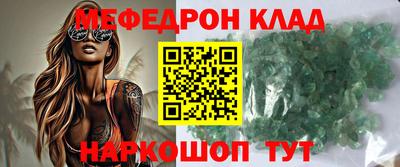 кристаллы Лесосибирск