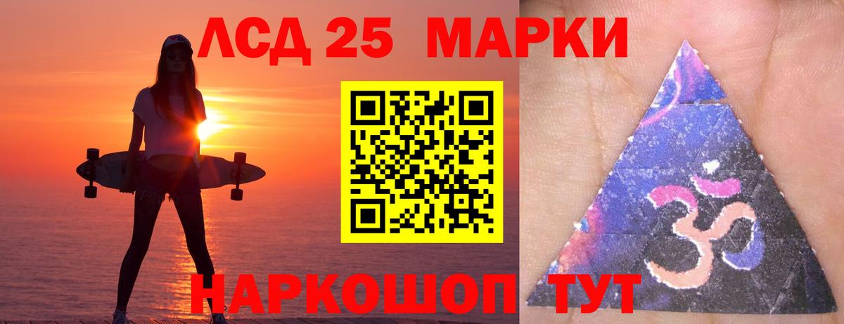 Топки  ЛСД экстази ecstasy  LSD-25 экстази кислота  Вход с VPN 