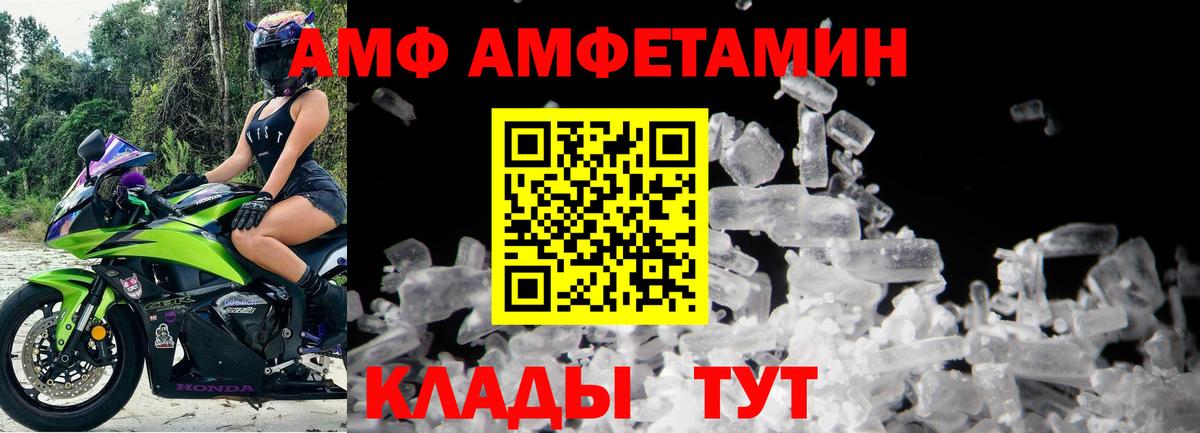 Метамфетамин кристалл Топки