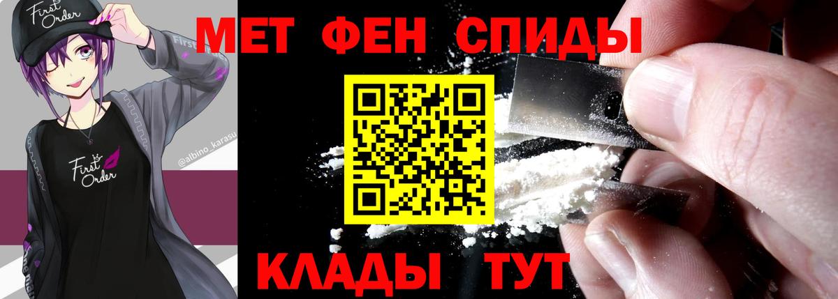 МЕТАМФЕТАМИН витя  МЕТАМФЕТАМИН витя  Топки  Вход с VPN 