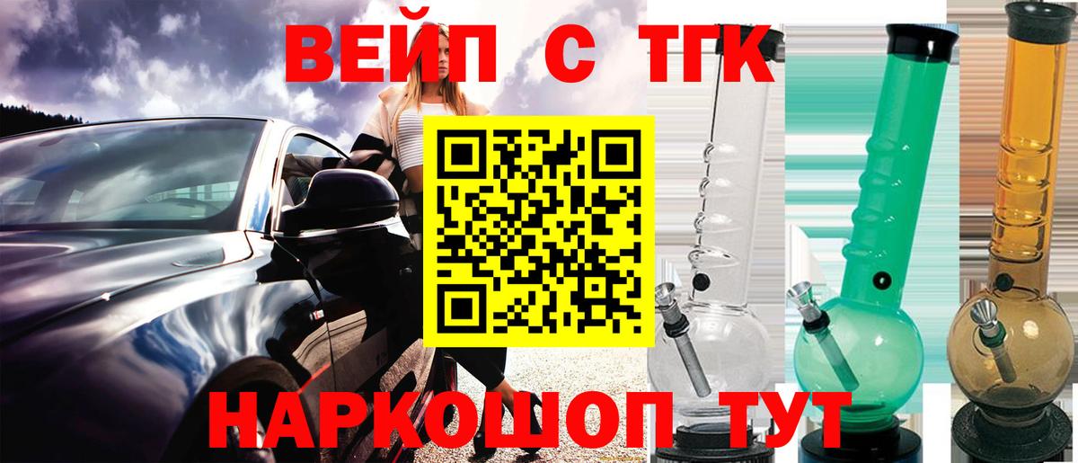 Дистиллят ТГК гашишное масло Топки
